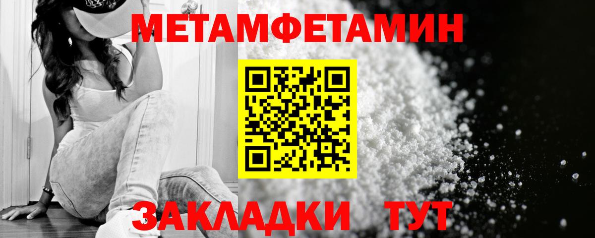 Амфетамин  Амфетамин  Брянск  Вход с VPN  Амфетамин 97% 