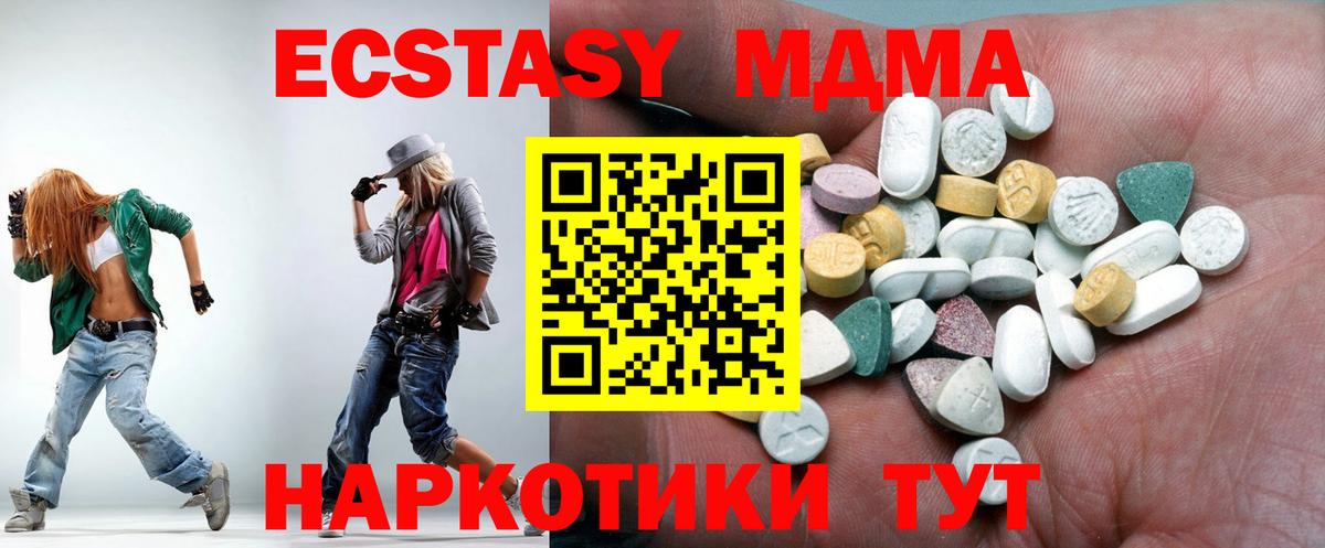 купить  сайты  Вход с VPN  Брянск  Экстази DUBAI  Ecstasy Philipp Plein  ЭКСТАЗИ 