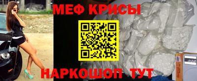крисы Усть-Илимск