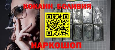 крисы Усть-Илимск