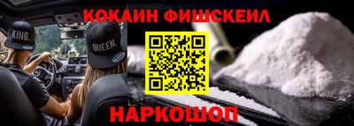 крисы Усть-Илимск