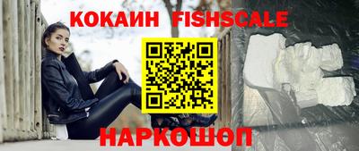 крисы Усть-Илимск