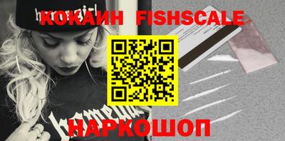 крисы Усть-Илимск