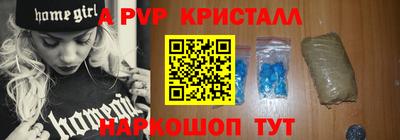 сатива Уссурийск