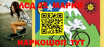 сатива Уссурийск