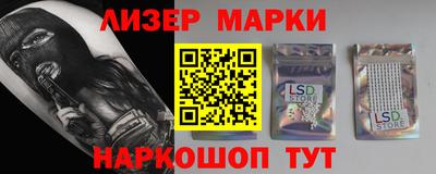 сатива Уссурийск