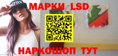 сатива Уссурийск
