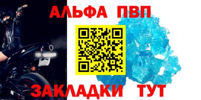 сатива Уссурийск