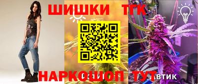 сатива Уссурийск