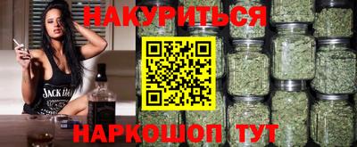 сатива Уссурийск