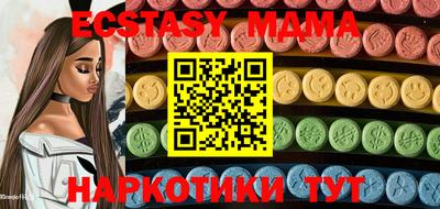 крисы Усть-Илимск