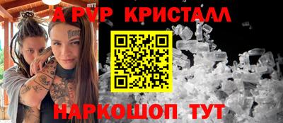 сатива Уссурийск