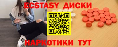 крисы Усть-Илимск