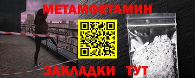крисы Усть-Илимск