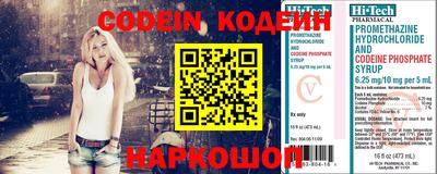 крисы Усть-Илимск