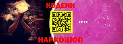 сатива Уссурийск