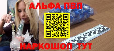 крисы Усть-Илимск