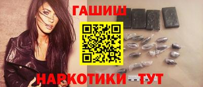 сатива Уссурийск