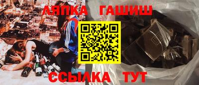 сатива Уссурийск
