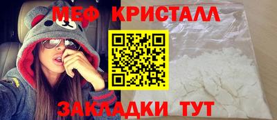сатива Уссурийск