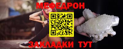 сатива Уссурийск