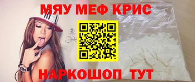 сатива Уссурийск