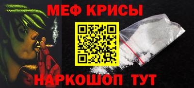 крисы Усть-Илимск