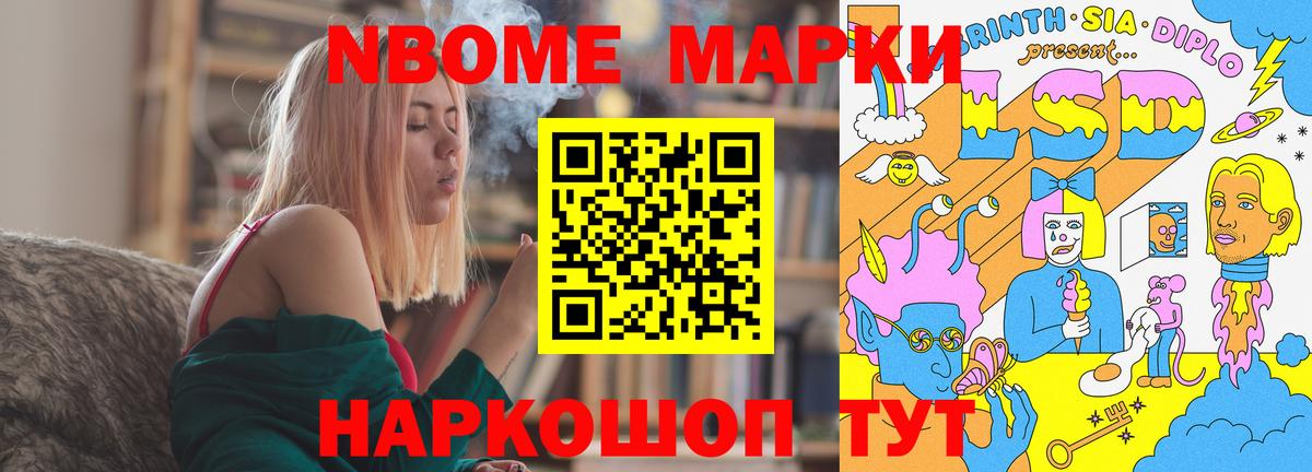 ЛСД экстази ecstasy Брянск