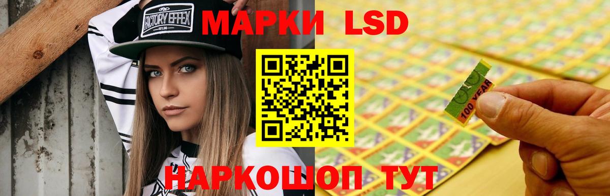 Лсд 25 экстази кислота  Вход с VPN  Лсд 25 экстази ecstasy  Брянск 